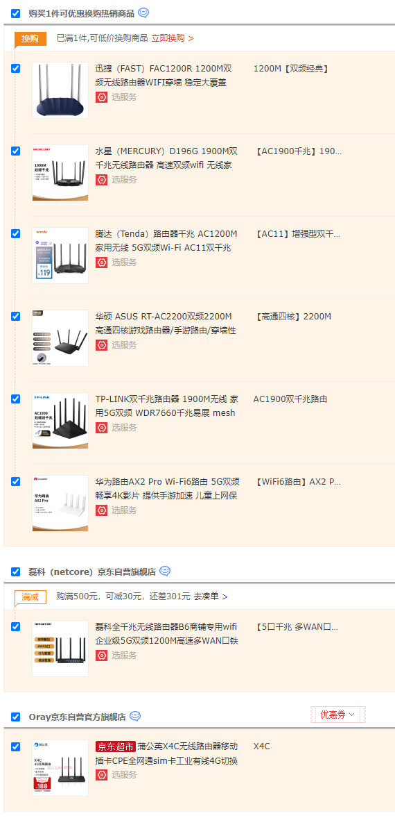 《安富莱嵌入式周报》第230期：2021.09.13--2021.09.19