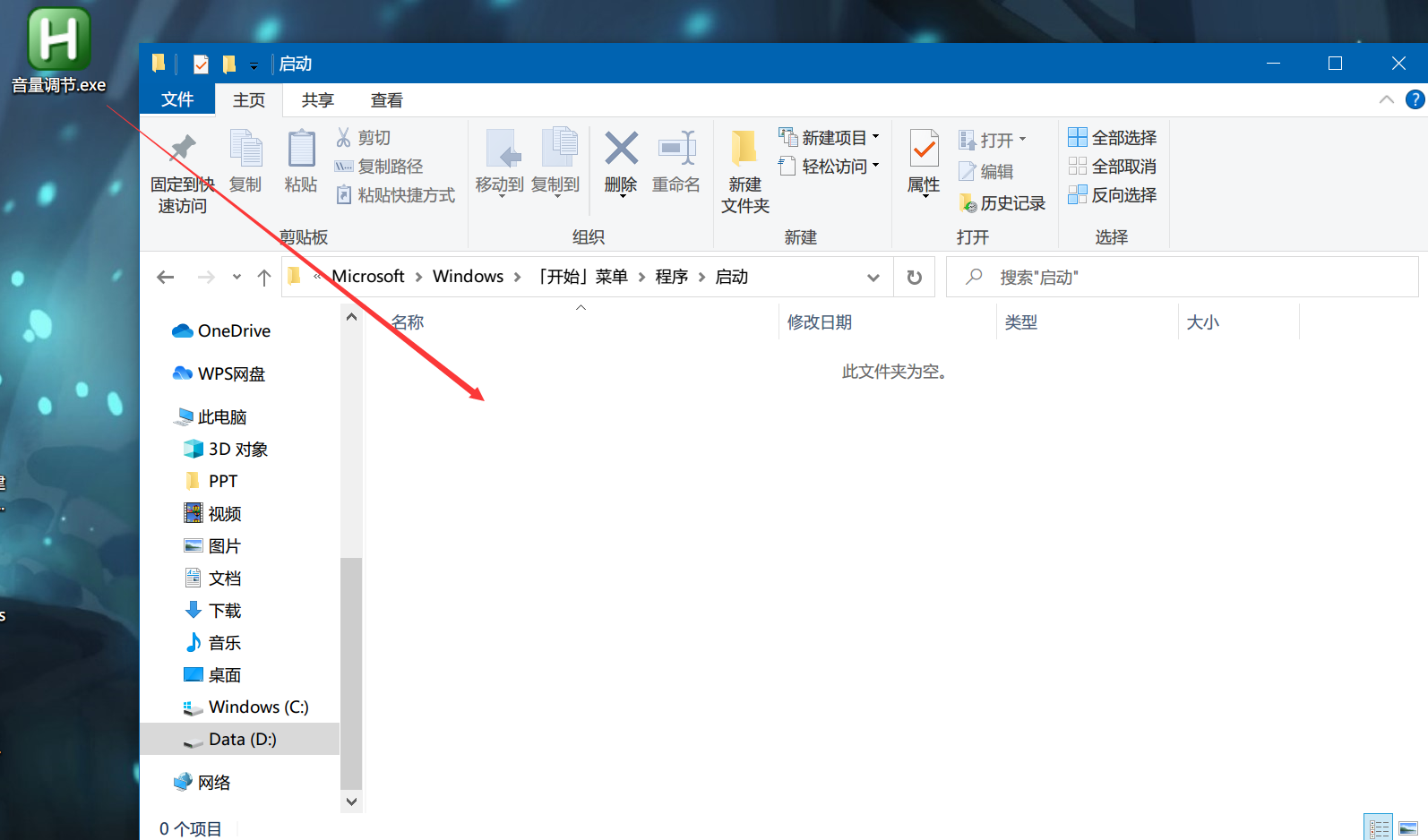 使用AHK为音量调节设置快捷键 | AutoHotKey_autohotkey sendinput-CSDN博客