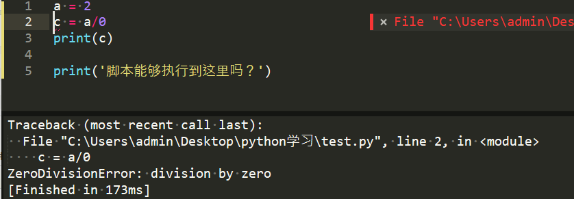 Python异常捕获 山山而川 的博客 Csdn博客 Python 程序提前添加预警异常捕捉等信息