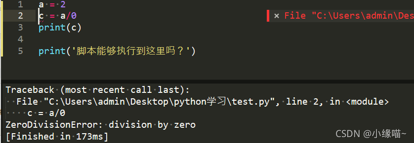 Python异常捕获 山山而川 的博客 Csdn博客 Python 程序提前添加预警异常捕捉等信息 Python异常捕获 山山而川 的博客 Csdn博客 Python 程序提前添加预警异常捕捉等信息