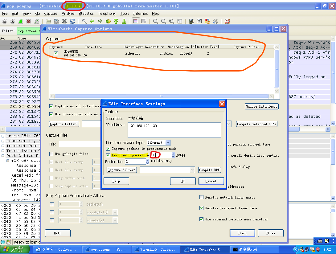 wireshark-limit-each-packet-to-80-bytes-csdn