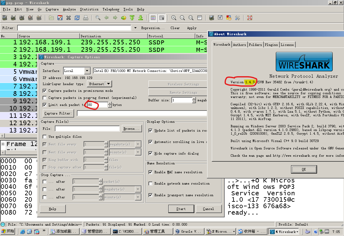 wireshark-limit-each-packet-to-80-bytes-csdn