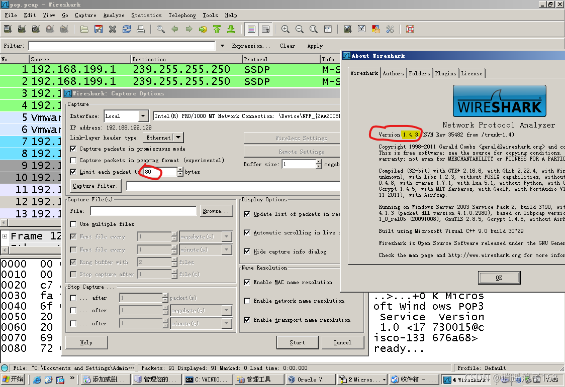 Wireshark Limit each packet to 80 bytes