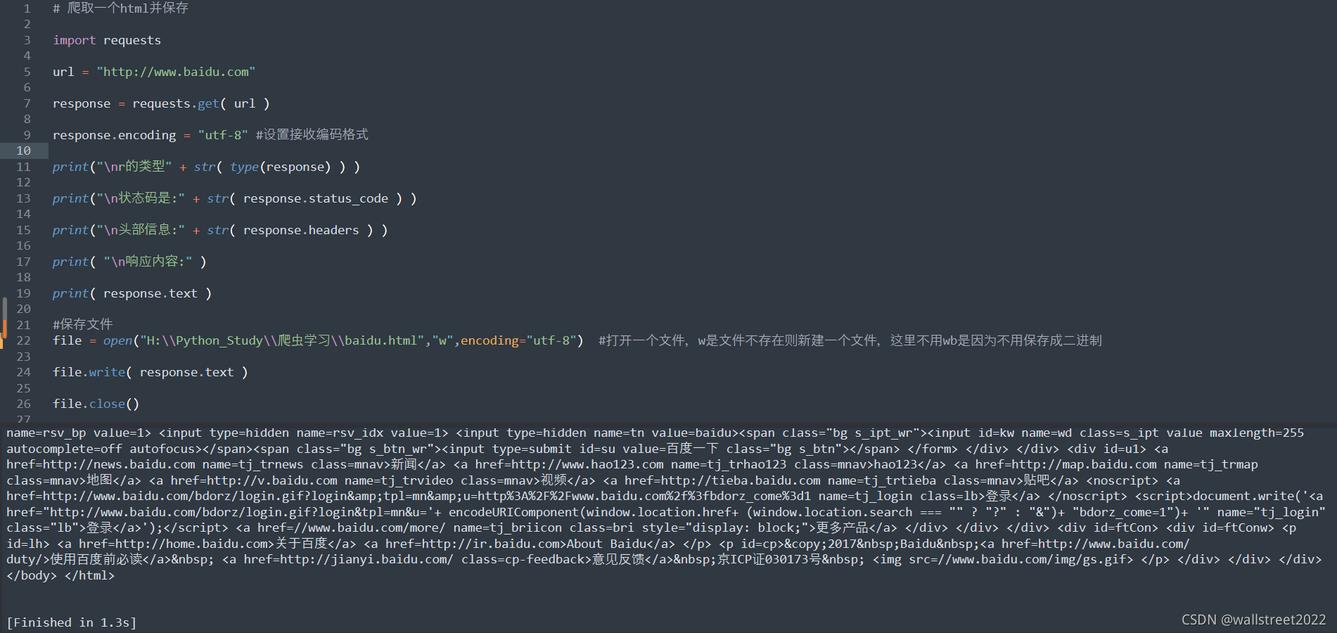 Python学习 | 10个爬虫实例-CSDN博客
