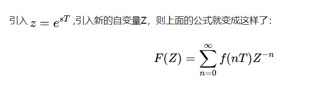 详解傅里叶变换与拉普拉斯，Z变化的联系