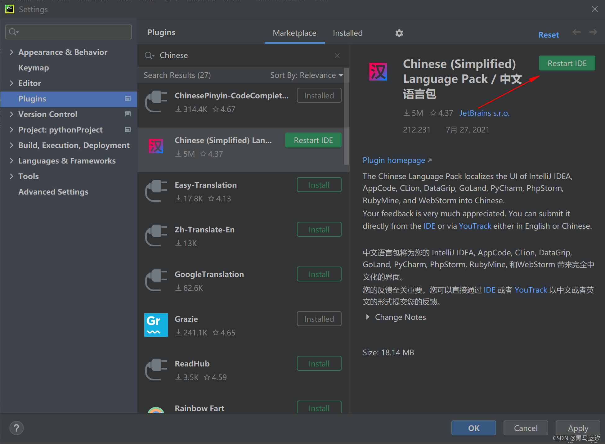 Anaconda、Pytorch、以及Pycharm胎教级下载安装教程,手把手教你,学不会来打我