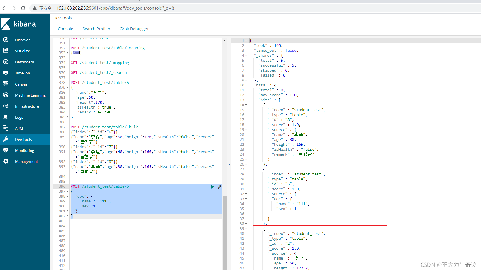 ElasticSearch DSL