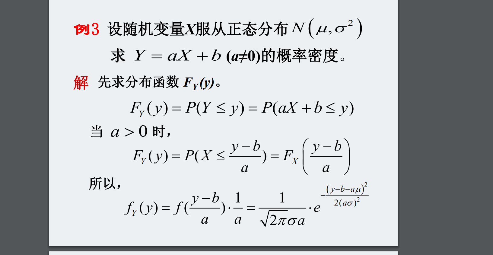 watermark,type_ZHJvaWRzYW5zZmFsbGJhY2s,shadow_50,text_Q1NETiBA5p2O5bCP5pif5ZCM5b-X,size_20,color_FFFFFF,t_70,g_se,x_16