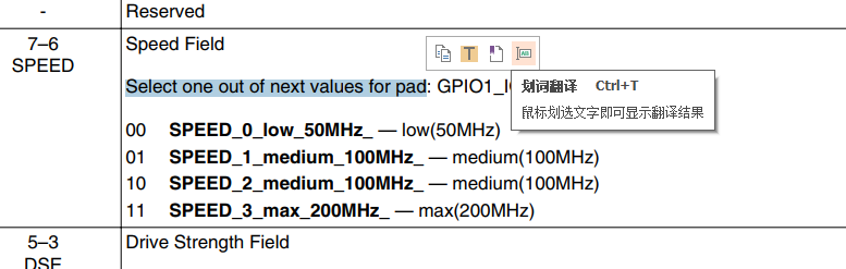 福昕pdf阅读器的划词翻译功能如何添加（图文并茂）