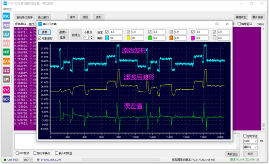 魔方第五步式视频教程_fpga滤波算法