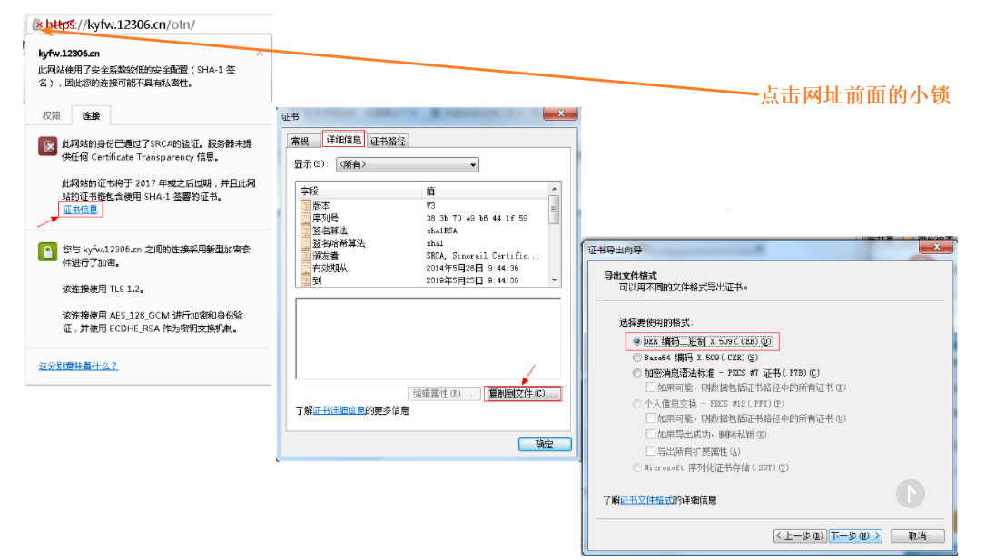 httpclient-javax-ssl-sslhandshakeexception-sun-security