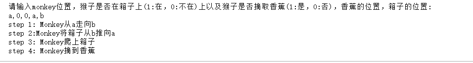 python猴子摘桃问题_python解决简单实际问题