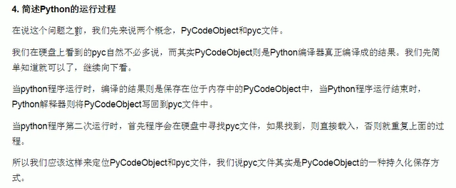 python自动化运维学习