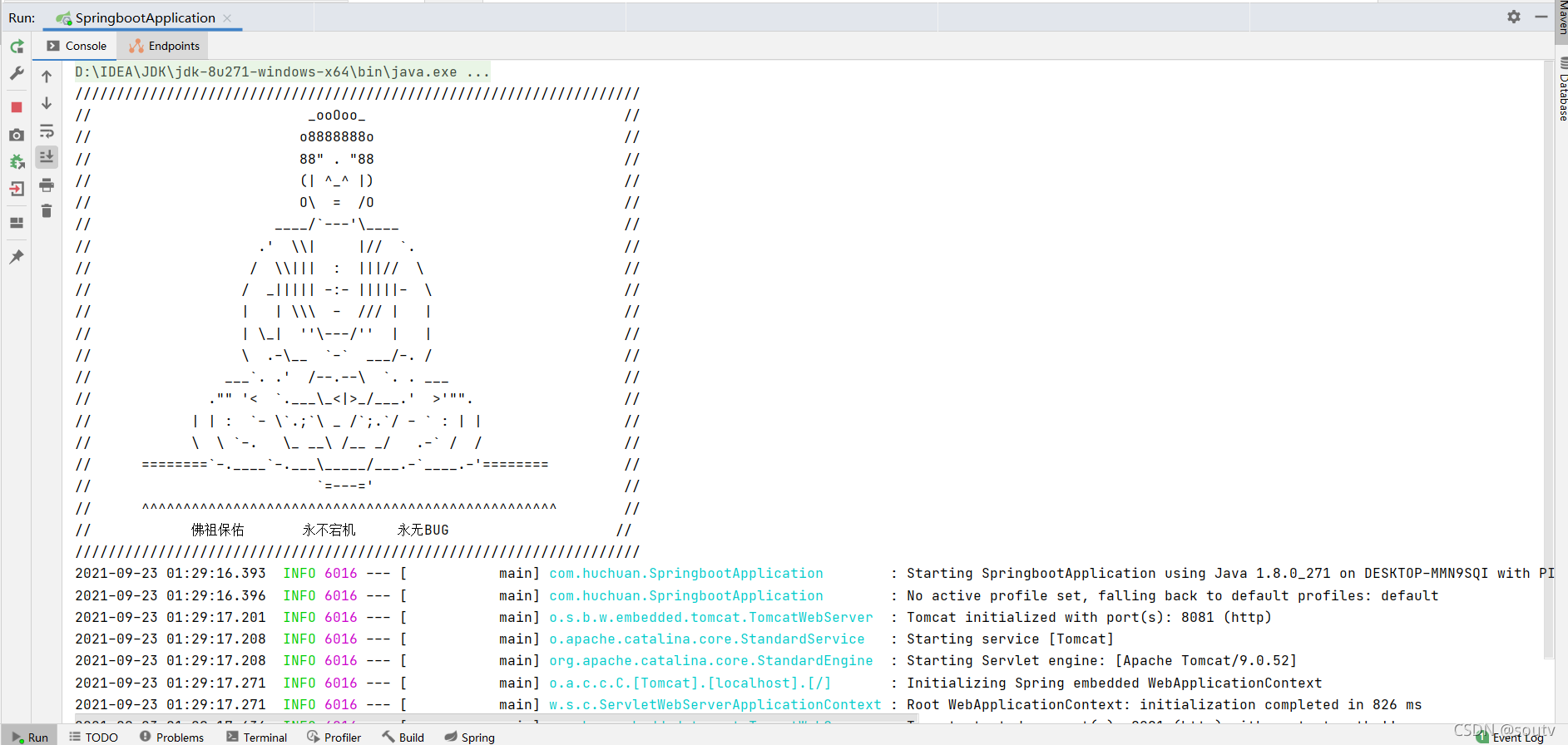 SpringBoot项目启动标志替换_springboot改项目里面的符号-CSDN博客