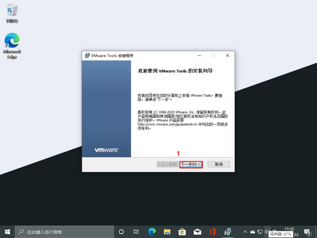 VMware中安装win10教程_vmware安装win10-CSDN博客