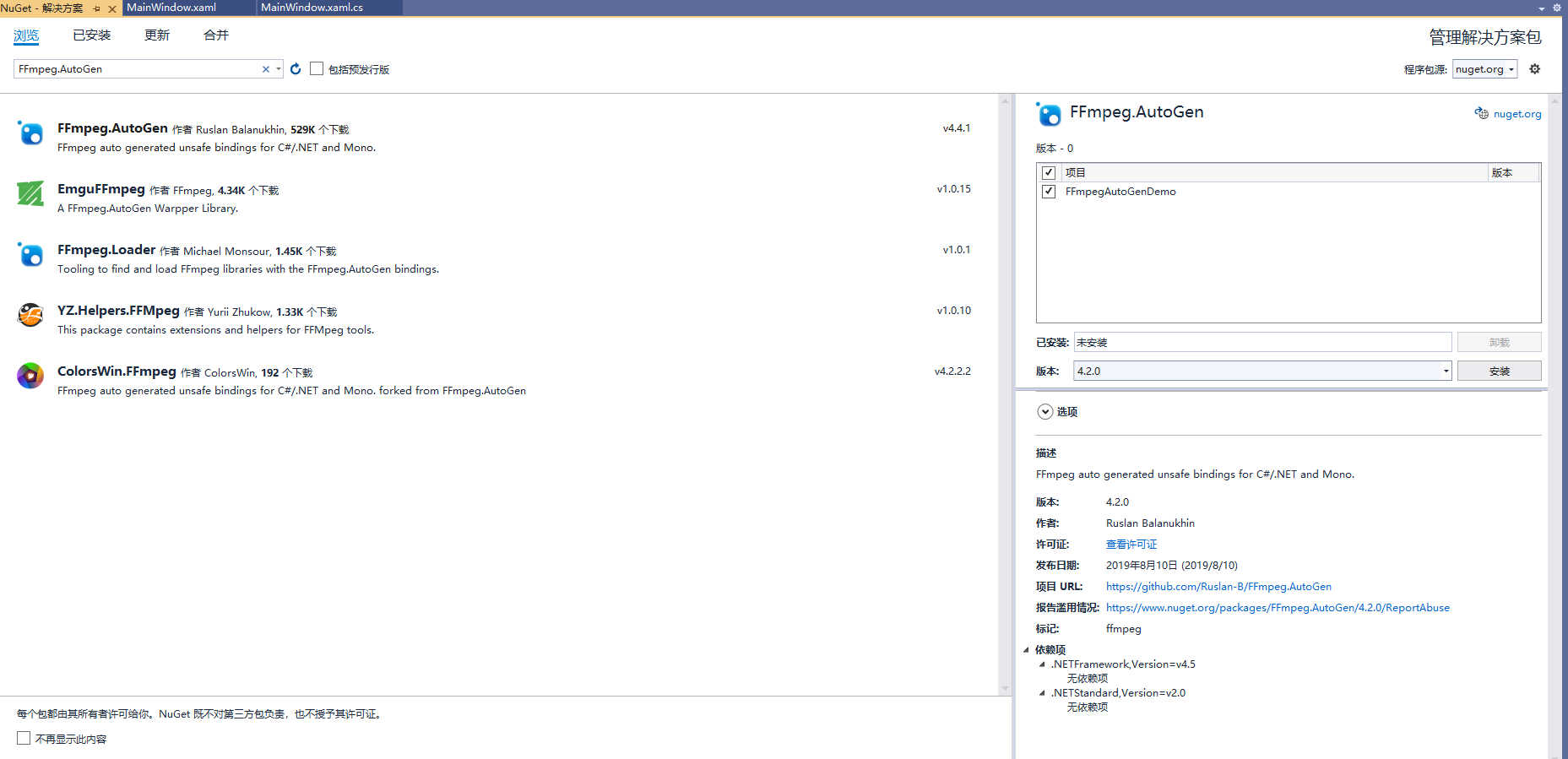 C# -based FFMPEG audio and video compilation learning - Programmer Sought