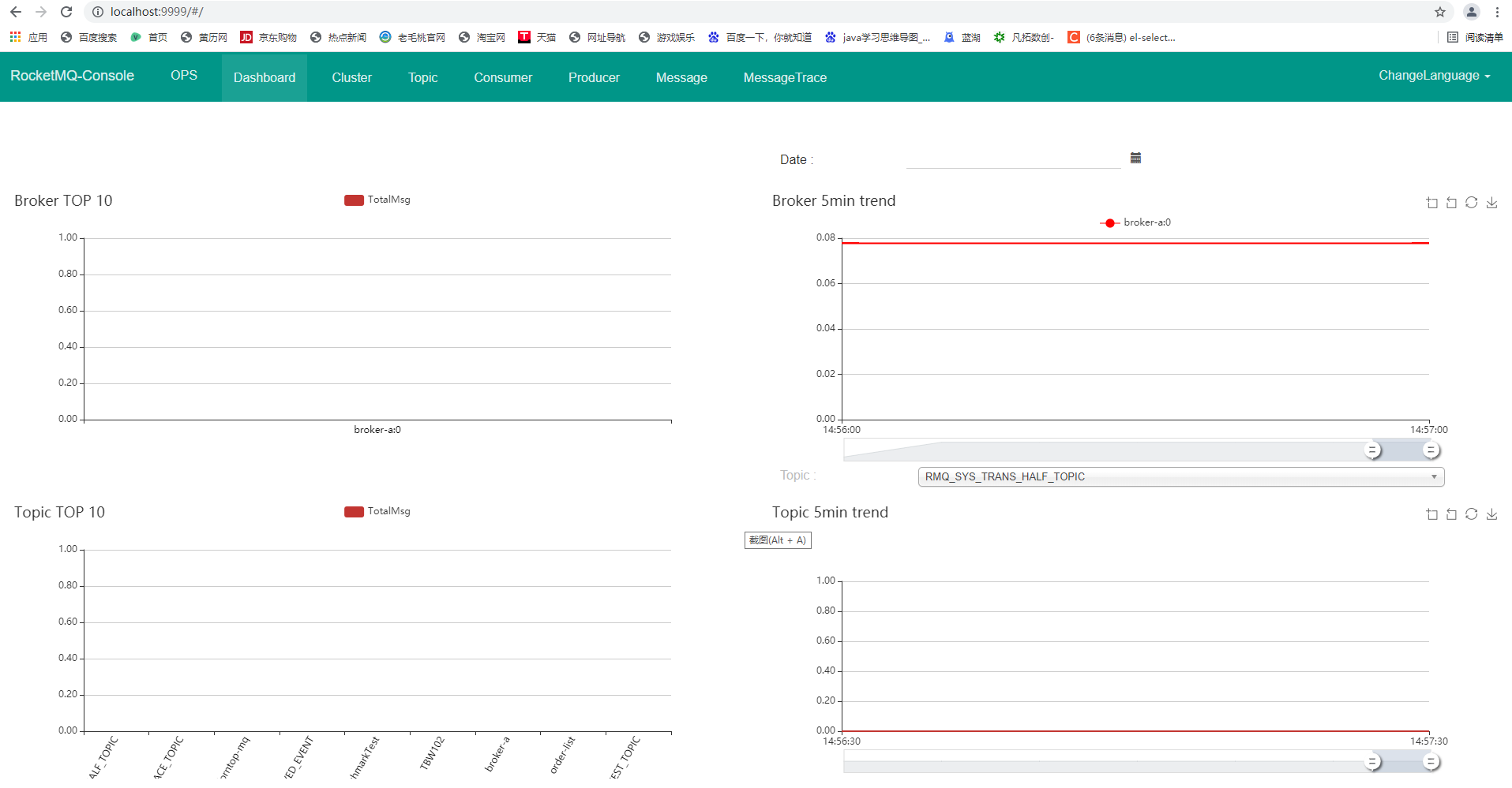 Docker在windows上安装RoketMQ