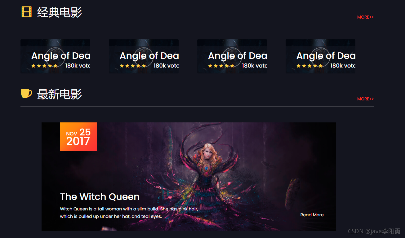 ❤️炫酷黑色电影资讯博客网页模板❤️（电影主题-HTML+CSS+JavaScript-前端大作业）_CSS_02