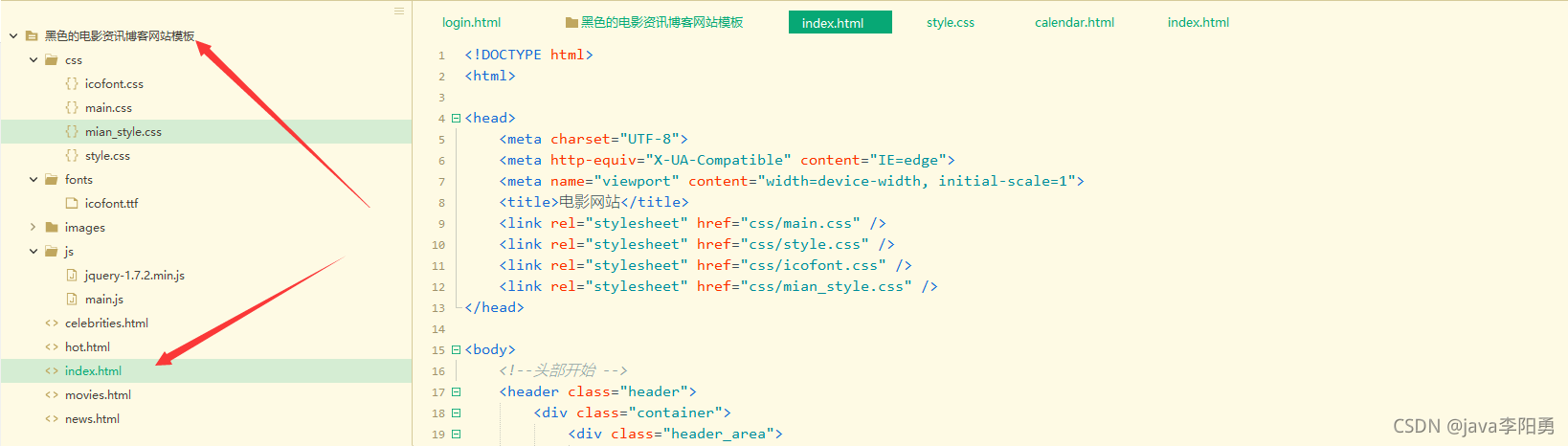 ❤️炫酷黑色电影资讯博客网页模板❤️（电影主题-HTML+CSS+JavaScript-前端大作业）_HTML5_06