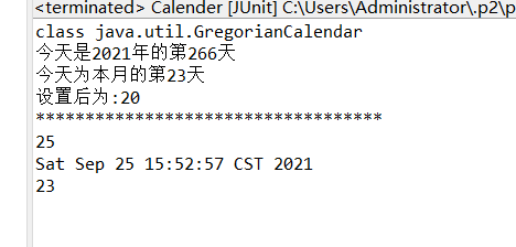 Calender日历类