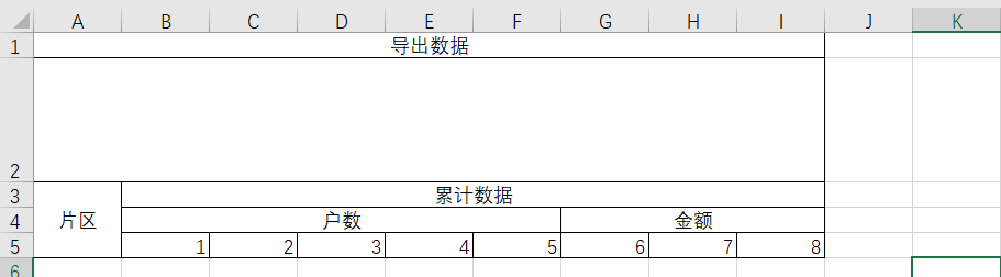 JAVA基于POI的excel模板的导出！_java 导出poi审批模板设计set-CSDN博客