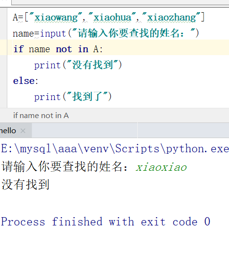 Python中列表的常见操作_利用列表辅助文件操作-CSDN博客