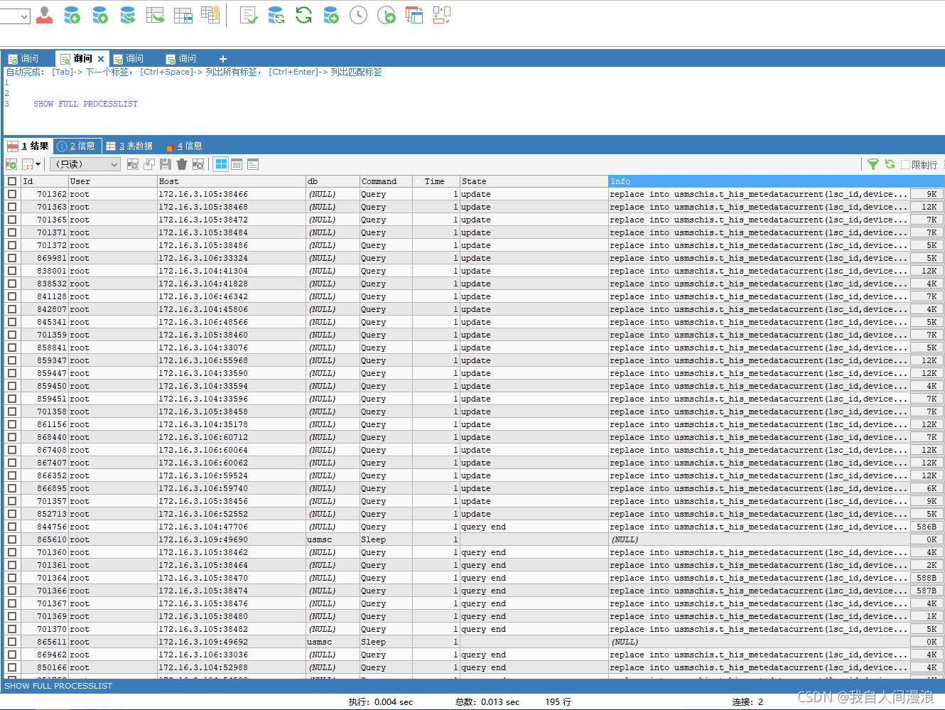 Sql Server Show Processlist 【排查sql问题】show full processlist 与 kill 使用详解_show full processlist详解-CSDN博客