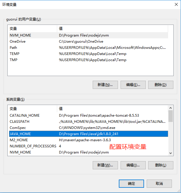 【Java基础知识 1】Java入门级概述