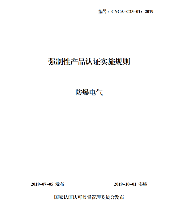 非标产品和标准产品的区别（关于3C）