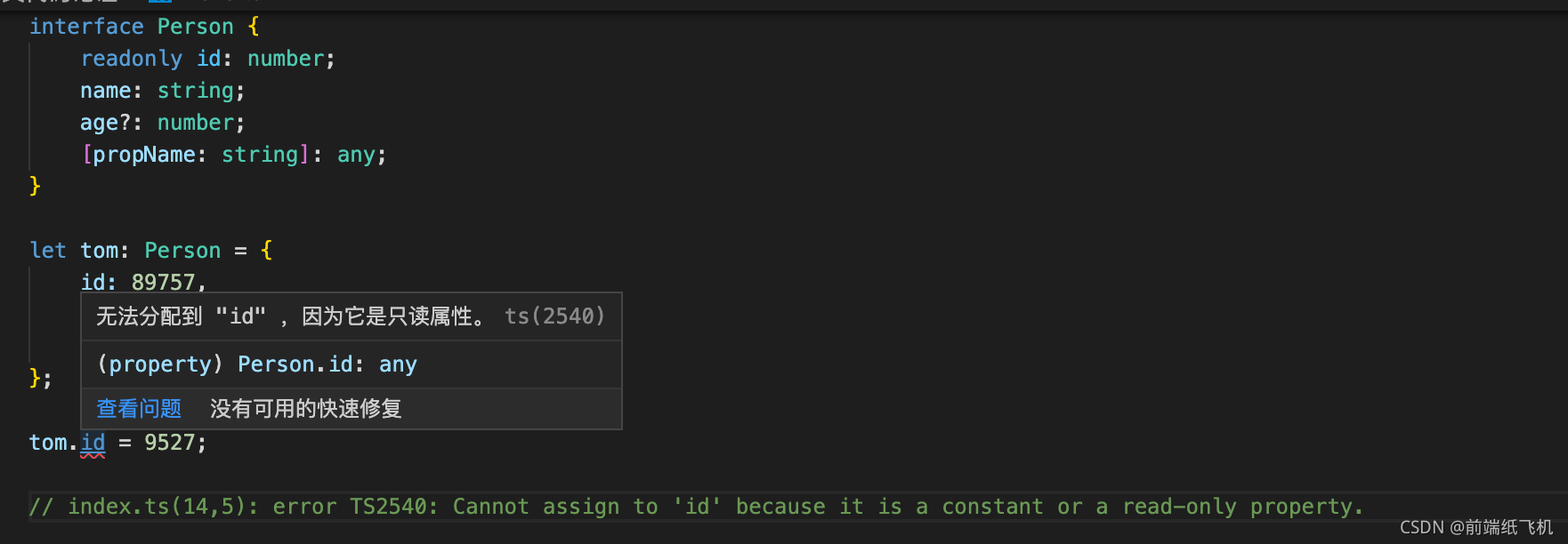 超详细的TypeScript入门教程!_typescript教程-CSDN博客