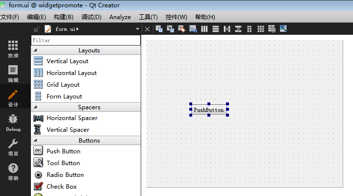 QT widget提升为Qwidget_提升qvideowidget-CSDN博客