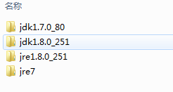 在一台电脑上同时安装JDK7和JDK8乃至多个