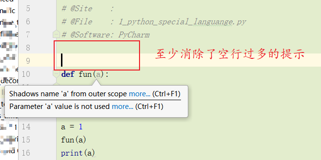 pycharm使用时的一些波浪线提示——形如PEP 8: too many blank lines (3）