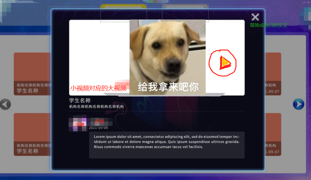 vue-video-player 实现动态渲染后端传来的视频