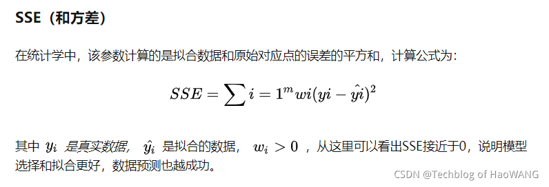 数学基础(9)--MATLAB 数据拟合 SSE,MSE,RMSE,R-square_matlab sse-CSDN博客