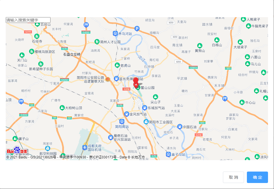 vue 使用百度地图 baidu-map