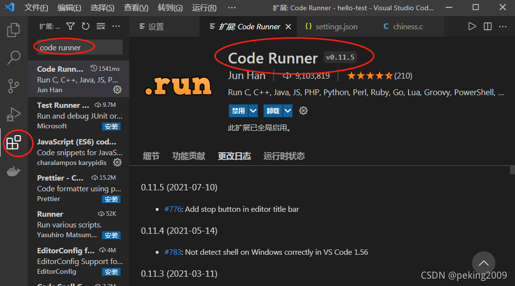 C 汉字乱码visual Csdn C 汉字乱码visual Csdn