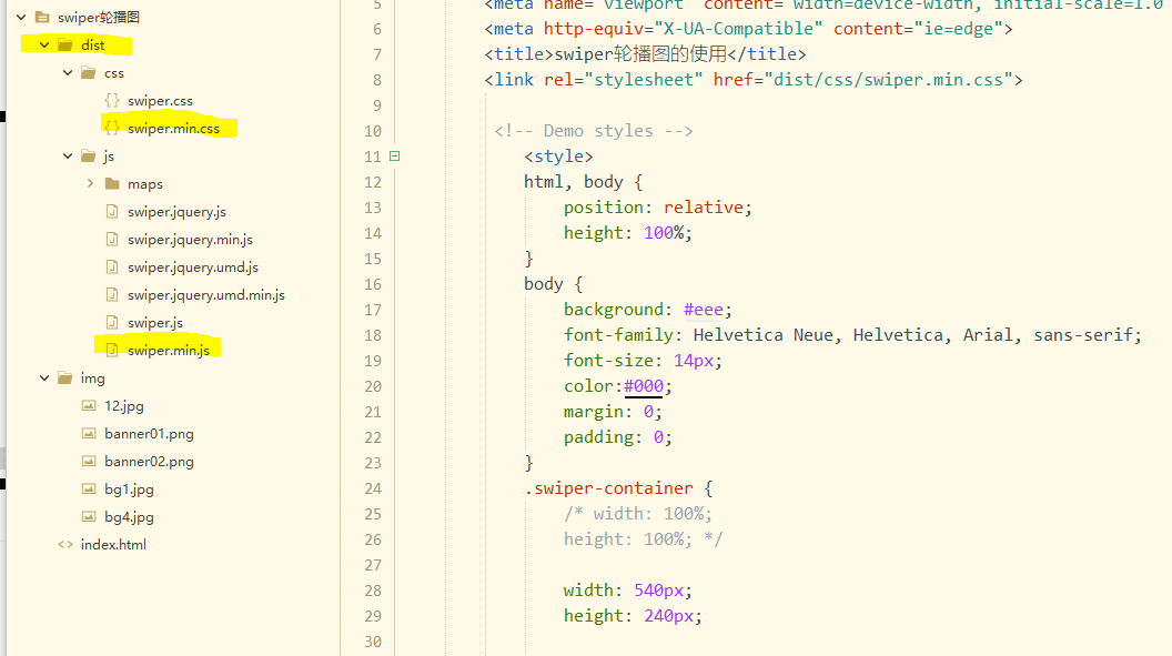 关于Swiper插件的使用_swiper.min.css-CSDN博客