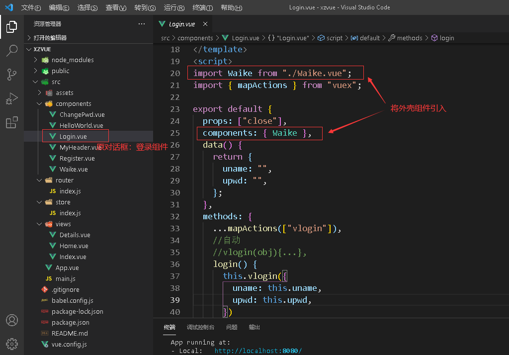 Vue（九）http-proxy 跨域、插槽 slot