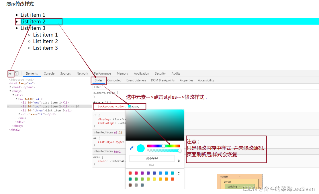 CSS+【缺失学习Nginx】_nginx css-CSDN博客