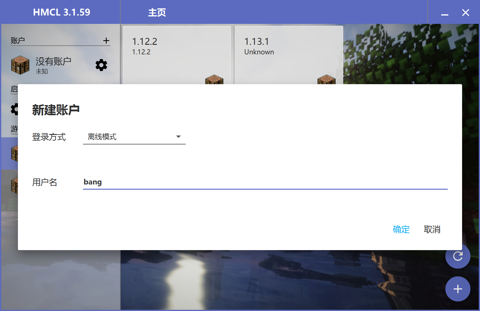 我的世界spigot服务器开服