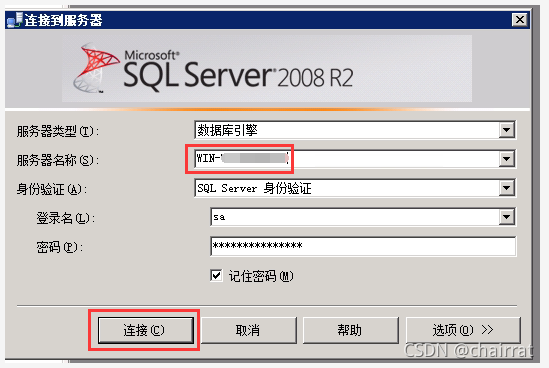 SQL SERVER 2008R2(provider: SQL 网络接口, error: 25 - 连接字符串 