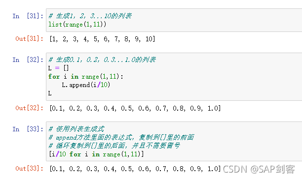 【学习笔记】12、标准数据类型—列表_列表语意最标准-CSDN博客
