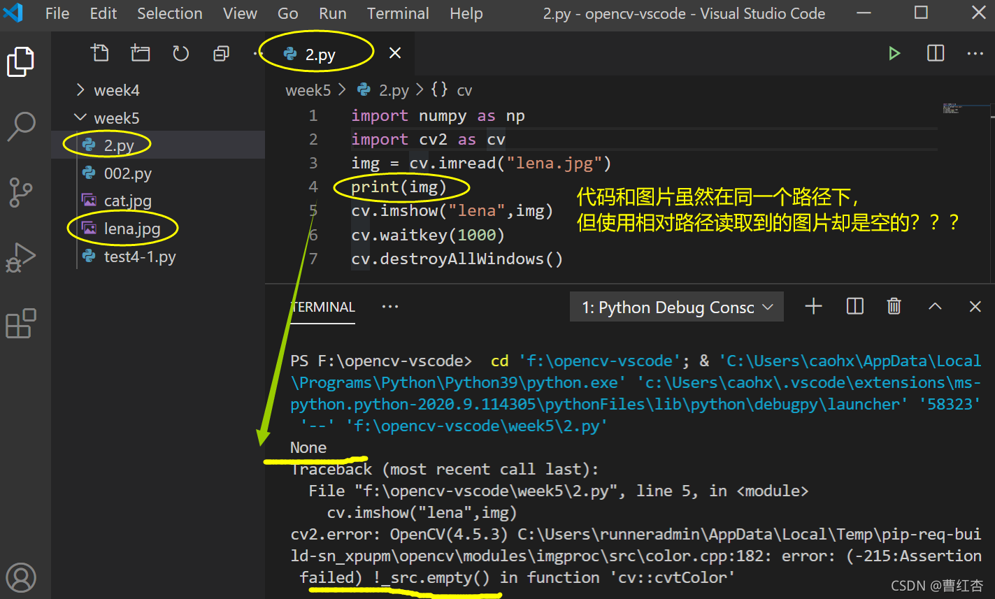 ENVI_IDL: 读取文本文件并输出为Geotiff格式+简单均值插值_envi插值填充-CSDN博客