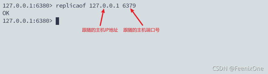 【手把手】教你搭建Redis主从复制