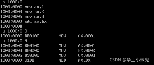 DOS debug的使用_dosdebug-CSDN博客