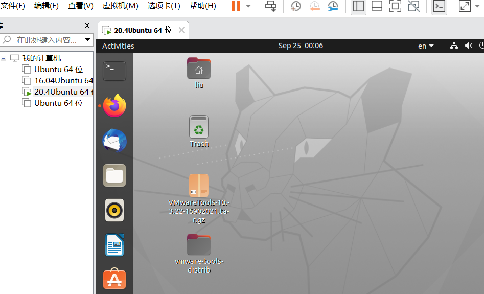 Ubuntu20.04系统联网_ubuntu联网-CSDN博客