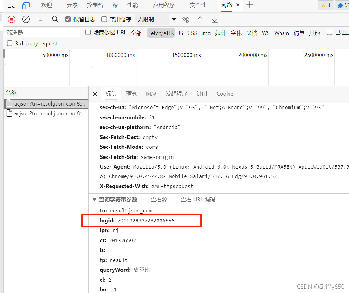 python爬虫:百度图片爬虫代码_python爬取百度图片代码-CSDN博客