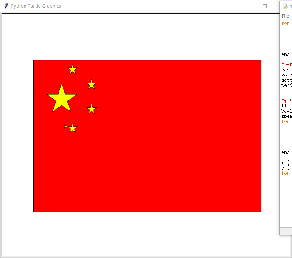turtle画国旗图片