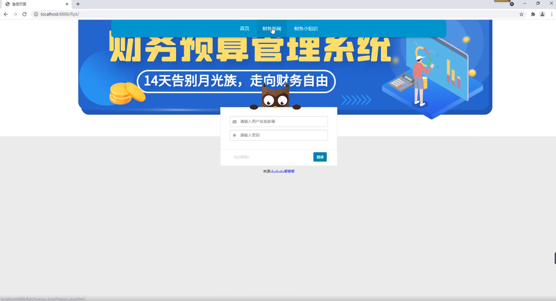 java报表开发框架_java进销存管理系统